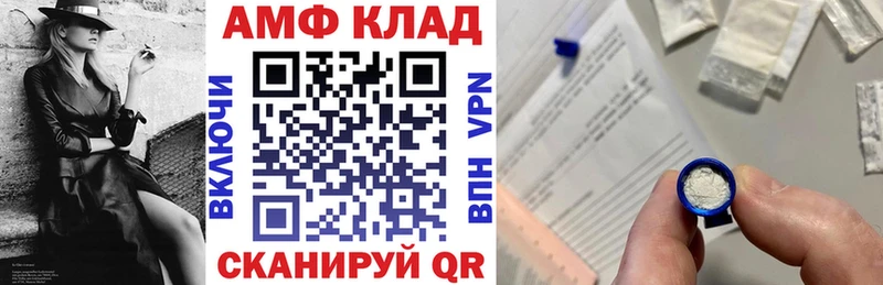 цена наркотик  Урюпинск  АМФЕТАМИН 98% 