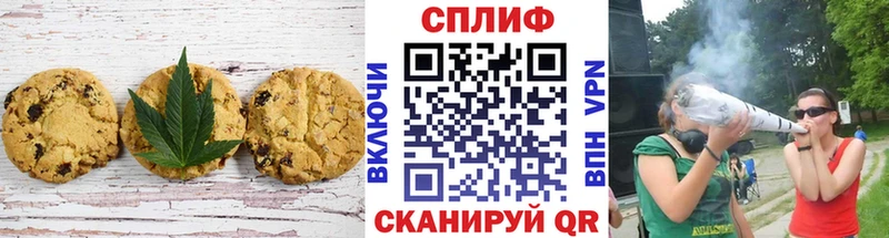 хочу наркоту  Урюпинск  Еда ТГК конопля 