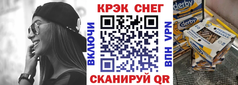 наркошоп  Урюпинск  Кокаин Fish Scale 