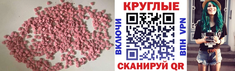 Экстази ешки наркошоп Урюпинск