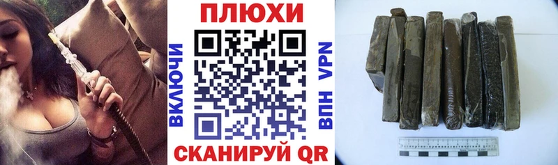ГАШ VHQ  hydra как войти  Урюпинск 