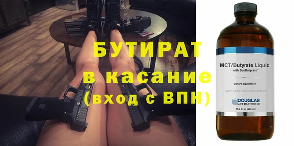 ALPHA-PVP Алексеевка