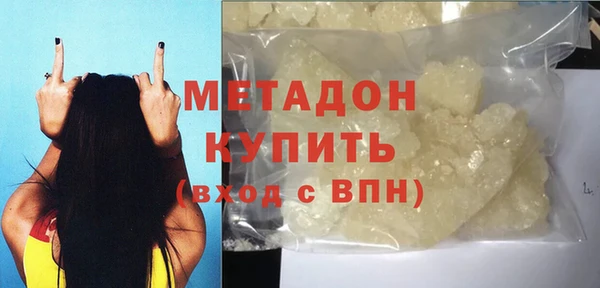 MDMA Premium VHQ Абдулино