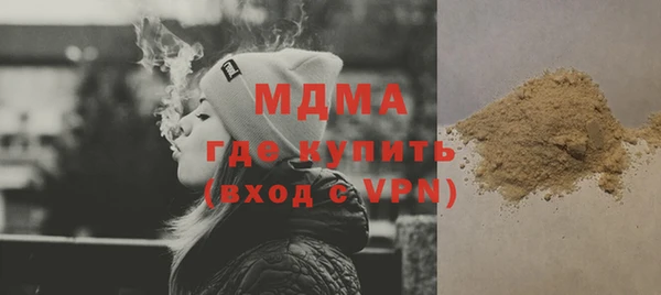кокс Абаза