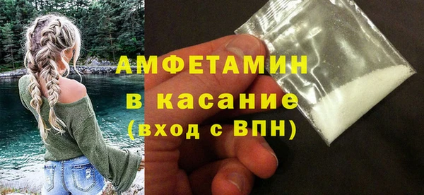 ALPHA-PVP Алексеевка