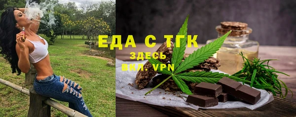 ALPHA-PVP Алексеевка