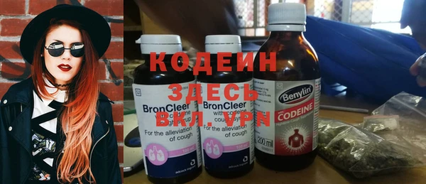 метадон Абинск