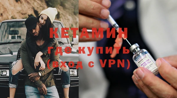 ALPHA-PVP Алексеевка