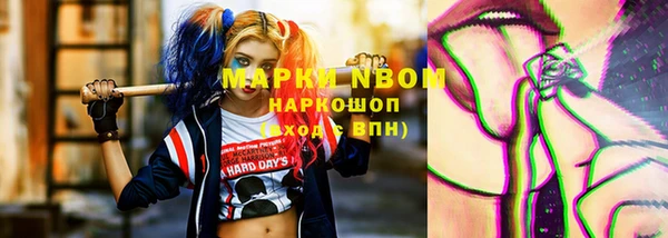 дурь Домодедово