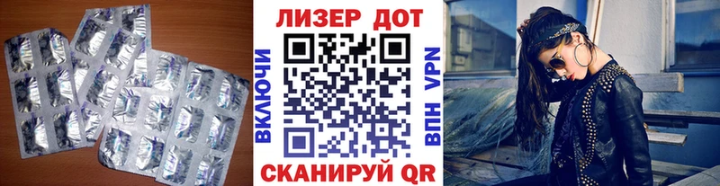 где продают   Урюпинск  Лсд 25 экстази ecstasy 