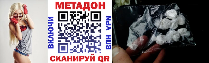 МЕТАДОН мёд  Урюпинск 