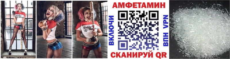 МЕТАМФЕТАМИН витя даркнет сайт Урюпинск