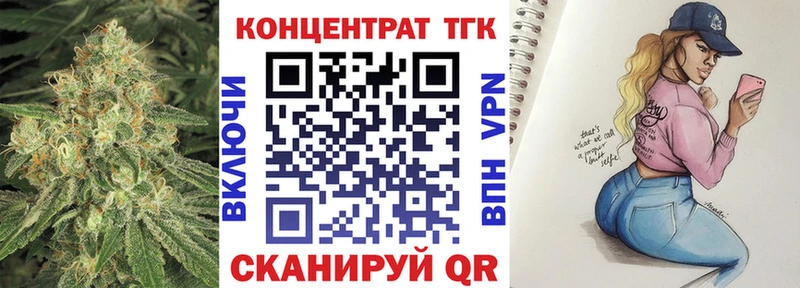kraken tor  Урюпинск  Дистиллят ТГК Wax 